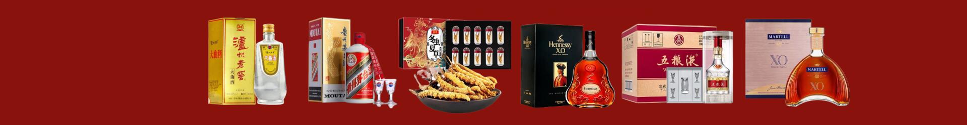 文昌鑫金烟酒经营部