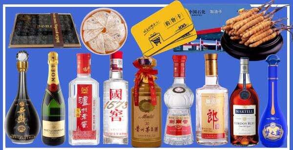 文昌鑫金烟酒经营部